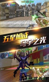 火线精英快速登录版 v0.9.35.313692 安卓版 1