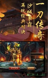 赤月连击手游 v3.0 安卓版 1