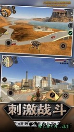 我的狂野飞车手游 v1.0.3 安卓版 0