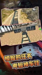军队演习模拟器手机版 v1.1 安卓版 0
