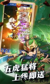 群英传奇梦想三国手游 v2.36 安卓版 2
