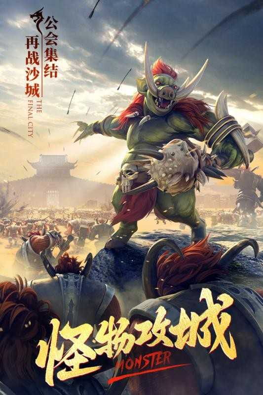 sf传奇新开截图