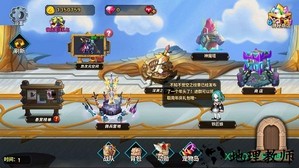 空之纹章变态版 v9.0.0 安卓版 2