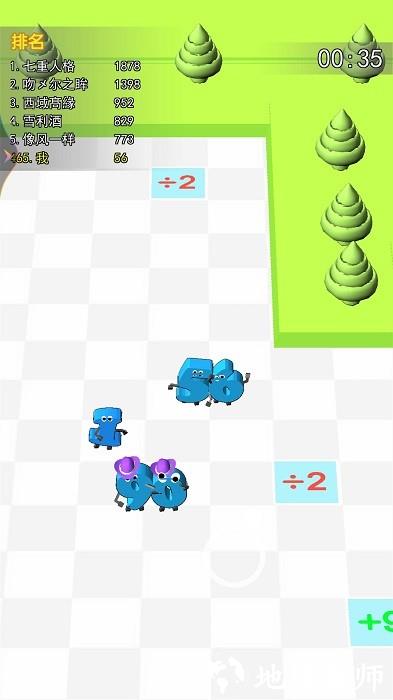 跑那么快干啥手机版 v1.0.0 安卓版 1