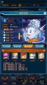 塔防精灵最新版 v14.0 安卓版 2
