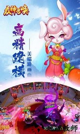 众神召唤果盘版 v1.5.3 安卓版 3