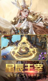 天使纪元qq账号登录版 v1726.245197 安卓版 2