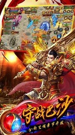 皇权永恒手游 v2.0 安卓版 0