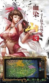 超级三国志bt版 v9.21 安卓版 3