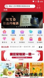 吉凸商城 v1.5.00 安卓版 2