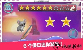 好莱坞小姐假日旅行手机版 v2021.1.0 安卓版 2