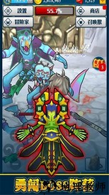 冒险塔游戏 v1.2.1 安卓版 1