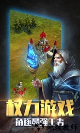人族争霸百度版本游戏 v1.0 安卓版 0
