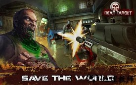 杀戮目标2023最新版(dead target) v4.77.0 安卓版 1