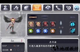 灵魂救星2汉化版 v1.0.0 安卓版 1