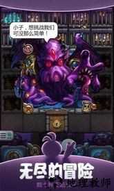 不思议迷宫国际服 v0.8.190606.05 安卓版 2