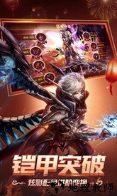狂暴之翼应用宝版本 v5.5.0 安卓版 1