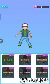 妖怪训练师小游戏 v1.0 安卓版 1