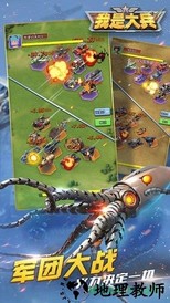 我是大兵手游 v1.0.14 安卓版 0