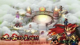 暴走神话 v1.10.172 安卓版 1