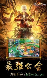 暗黑修仙ol v1.0.1 安卓版 2