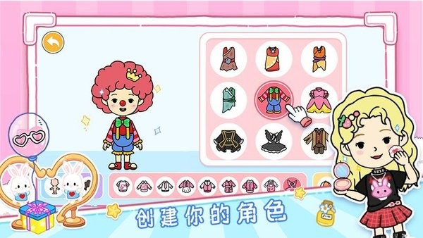 尤雅世界忙忙碌碌的生活2023版 v3.9 安卓版 3