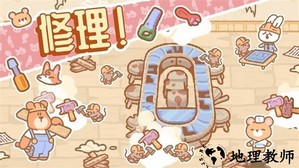 小熊寿司吧最新版 v1.4.8 安卓版 3