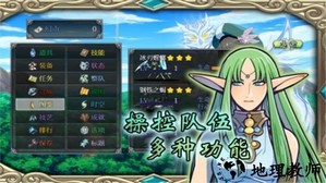 幻化见闻录手机版 v1.3.5 安卓版 2