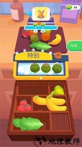 疯厨师手机版 v1.2.6 安卓版 3
