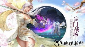 青丘仙缘红包版 v1.3.6 安卓版 0