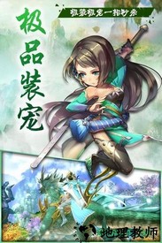 伏魔情缘小米版 v1.0.0 安卓版 0
