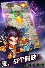 将夜修仙贪玩手游 v6.3.0 安卓版 3