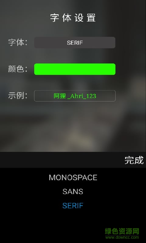 元道经纬相机修改版 v5.7.1 安卓版 2