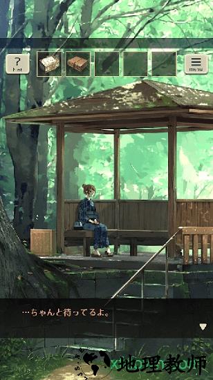 你给予我的灯火 v1.0.2 安卓版 0