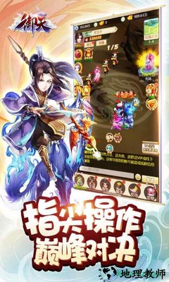 御天bt版 v1.0.0 安卓版 2
