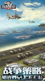 我的使命应用宝版 v4.4.7 安卓版 2