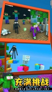 怪物学院手游 v1.0.0 安卓版 1