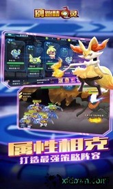 别跑精灵 v1.0.1 安卓版 2