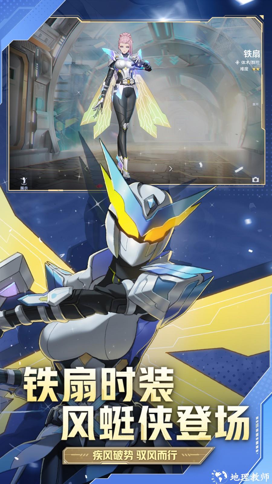 非人学园vivo账号登录 v4.3.85 安卓版 0