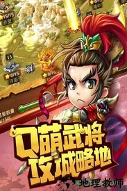 乱世诸侯九游版 v1.17 安卓版 2