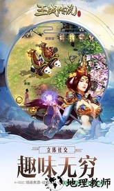 王战传说bt版 v1.0.1 安卓版 1