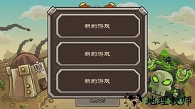 皇家守卫军1前线中文版 v1.4.3 安卓版 1
