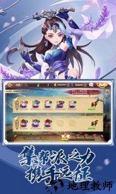 大宋风云录最新版 v3.4.1 安卓版 2