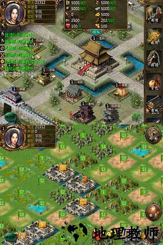 霸业三国游戏 v1.9 安卓版 1