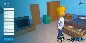 youtubers life游戏 v3.1.6 安卓最新版 2