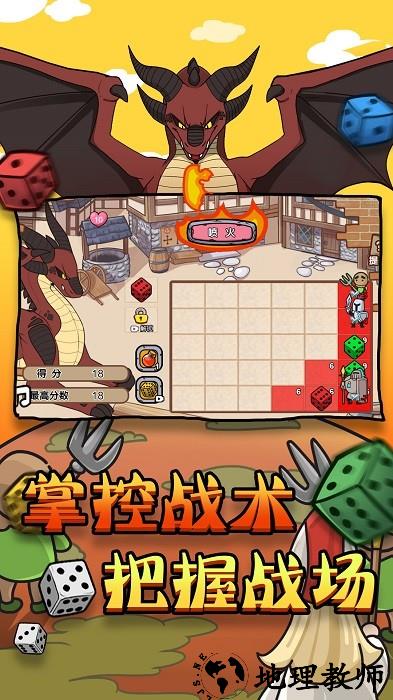 消灭大boss游戏 v2023.04.25 安卓版 3