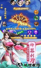 轻舞罗裳手游 v17.0 安卓版 0