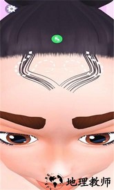 彩妆搭配小能手最新版 v1.0.5 安卓版 1