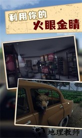 边境官模拟器 v1.0.1 安卓版 1