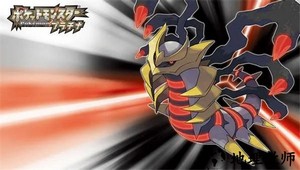 口袋妖怪白金493中文版 v4.5.0 安卓版 0